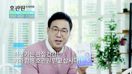 동진제약, 높아진 건강 관심…고객 숨은 니즈 포착