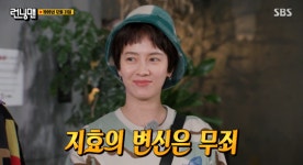 송지효 파격 숏컷에 뿔난 팬들…“스타일리스트 교체해”