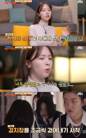 민낯 연기 민아 