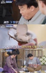 셰프클라쓰기업도시점 | '백종원 클라쓰' 백종원, 미슐랭 셰프 특제 소스 반응은?…"예술이다"