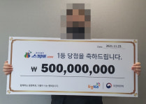 500만분의 1 확률…부스터샷 맞은 날 산 복권 5억 당첨된 사연