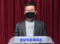 매일경제·성남상의, 제3기 최고경영자과정 수료식…더 성숙한 경영자의 길로 도약을