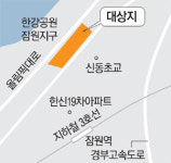신반포 16차 한강뷰 35층 아파트로 재탄생