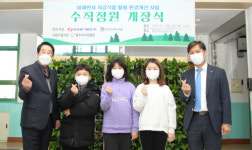 한국동서발전, 울산 당진지역 초등학교 등 60곳에 수직정원 조성