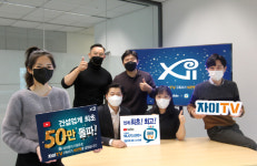 GS건설, 자이TV 업계 최초 구독자 50만 돌파…시작 2년 5개월만