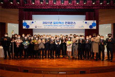 [2021 일터혁신 우수기업] 노사협력으로 일터 혁신…우수기업 14곳 선정