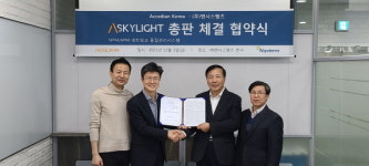 엔시스템즈, 네트워크 품질관리시스템 기업 Accedian과 총판 계약 체결