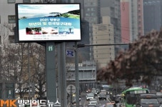 ‘굴비고장’ 전남 영광에서 전국당구대회 열립니다
