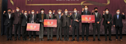 농산물마케팅대상에 임실군조합공동사업법인