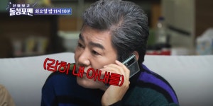 돌싱포맨 진성, 이혼 통보 상황극에 분노...금고에 있는 돈 내 것