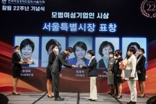 ㈜천광애드컴 이종숙 대표, 모범여성기업인 서울특별시장 표창 수상