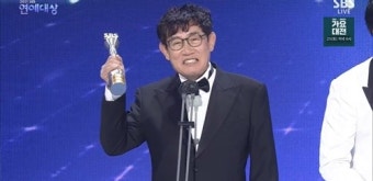 이경규, 올해의 예능인상 수상 
