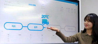 [포토] 업계 최초 블록체인 의약품 물류시스템
