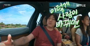 먹보와 털보 이효리 ♥이상순과 부부싸움 하다 울어