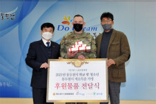 [포토] 동두천시학교밖청소년지원센터, 크리스마스 맞이 후원 물품 전달