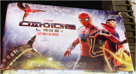 스파이더맨: 노 웨이 홈 열풍…미국주식 수혜주는