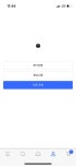 쿠팡앱, ‘마이 페이지’ 접속 안돼…이틀 연속 오류