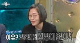 이수정 교수 사람은 희망 없어...동물농장 볼 때만 운다(라스)