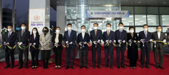 법무보호복지공단 김천 신청사 개청