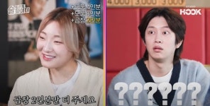 술트리트 파이터 김희철X히밥, 소곱창집 37인분 먹방...하루 매출 거뜬