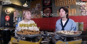 술트리트 파이터 김희철X히밥, 소곱창집 37인분 먹방...하루 매출 거뜬