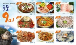 맛의 수도 목포에서 뭐 먹지? 고민 해결해 줄 으뜸맛집 리스트 신규 지정