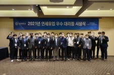 연세대학교 연세유업, 대리점 상생 신규 정책 시행