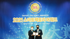 [AI융합 선도기업 IR] AI기반 예지보전 시스템 개발한 아이티공간