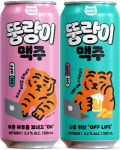 세븐일레븐, 2022년 새해 맞아 수제맥주 뚱랑이 맥주 출시