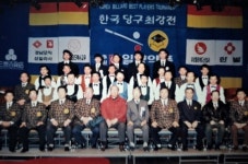고 김문장 前대한당구선수협회장 영전에