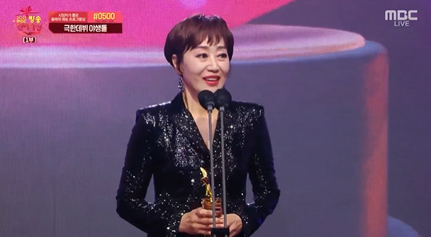 방송인 배철수, 2024 MBC 방송연예대상 공로상 수상