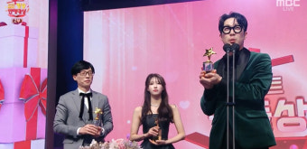 유재석·이미주·하하, 베스트 커플상[2021 MBC 방송연예대상]