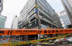 마두역 일대 8차례 지반침하…고양시, 안전진단 돌입