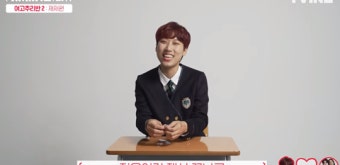 '여고추리반2' 재재 