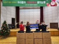 ㈜하나FC 김상철 대표, 연세대학교 재활학교 학생들을 위한 ‘사랑의 후드티’ 후원