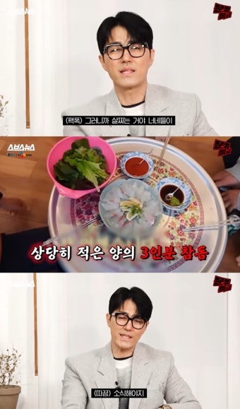 차승원, '삼시세끼' 소식 논란에 