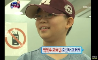 '무도' 예진이, 24세 숙녀된 근황…박명수 미담 훈훈('근황올림픽')