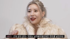 라치카 시미즈 멤버들 단점? 남자 너무 좋아해 폭로