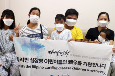 코로나도 막지 못한 의료나눔의 손길…세종병원, 필리핀 어린이 3명에 새생명 선물