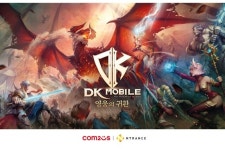 컴투스, 엔트런스와 ‘DK모바일’ 퍼블리싱 계약…글로벌 P2E 공략