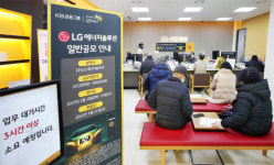 청약개미 237만명 몰렸다…LG엔솔, 공모 새 역사