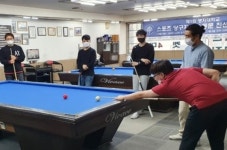 명지대 미래융합대 2022학년 ‘스포츠당구명상’ 전공 신입생 모집