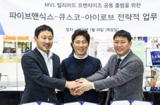 아이로브(iLovb) | 파이브앤식스-큐스코-아이로브, 당구장프랜차이즈사업 공동추진