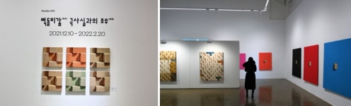 N잡러 이광기의 다음 도전은…전시와 결합한 여행 궁금하지 않으세요?