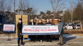KJ사랑주식회사, 신불당 동문 디 이스트 트윈스타 현장서 쌀 마스코 기부 나눔 실천