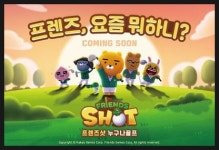 골프 게임 : 골프, 이젠 모바일 게임으로 즐기자!