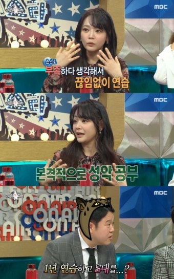 ‘라스’ 김소현 “성악 공부 1년 만에 서울대 합격”