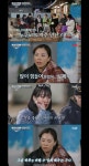 [종합]해치지않아x스우파 언니들은 이제부터 진짜 시작 리더즈 마지막 여행→눈물의 캠프파이어