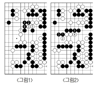 [GS칼텍스배 프로기전] 이창호와 신진서
