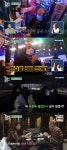 [종합]어서와 아이린, 스페인 아빠와 서울여행…코인노래방-한강 삼겹살 즐겨